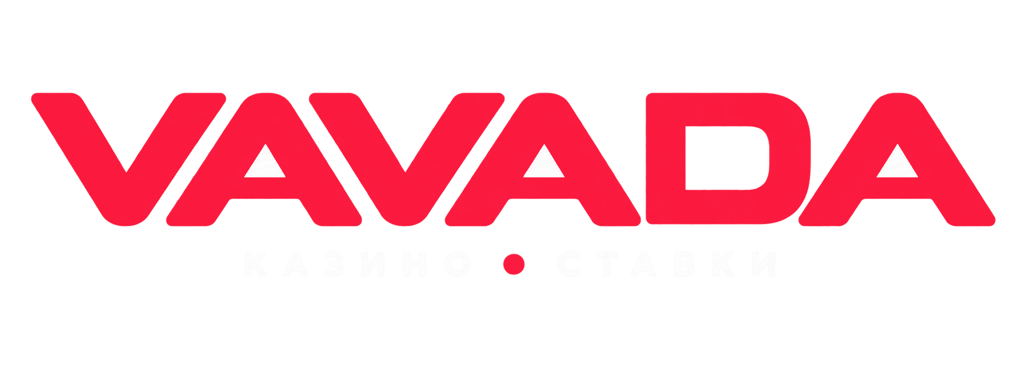 Vavada Ставим БК